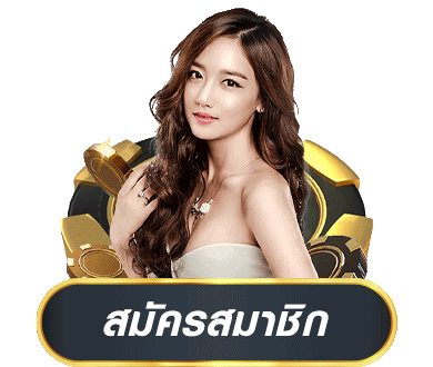 ufawinner