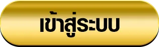 ufawinner